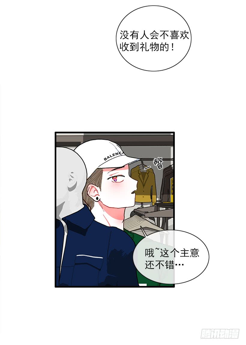 &ldquo;偶遇&rdquo;杰克-第61话