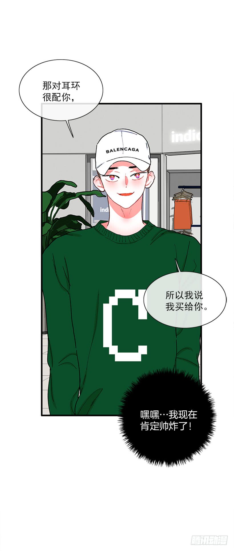 &ldquo;偶遇&rdquo;杰克-第61话