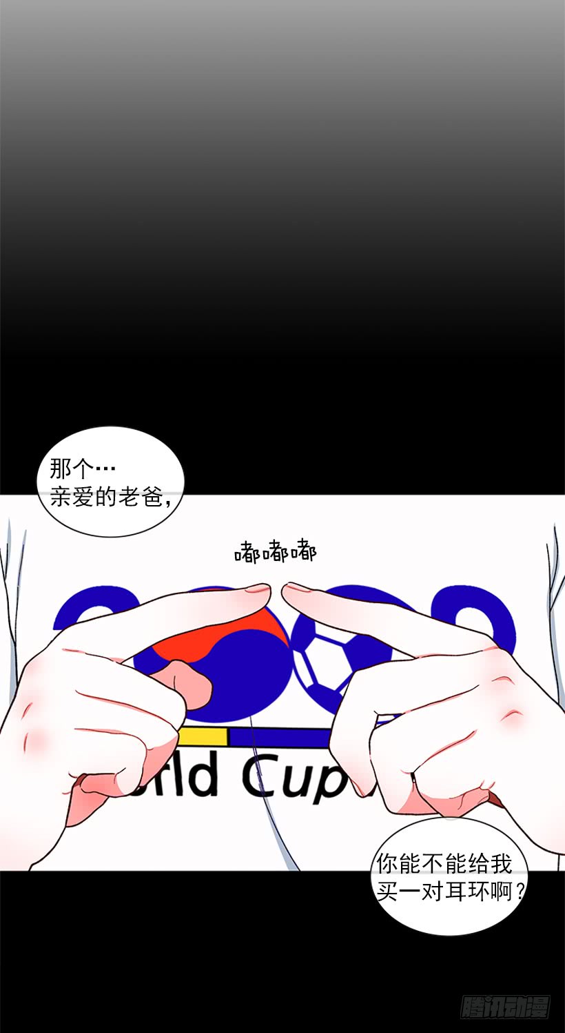 打妖赚钱-第63话