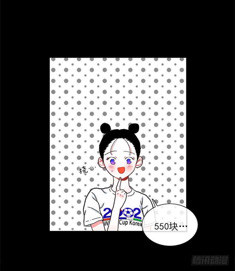 打妖赚钱-第63话