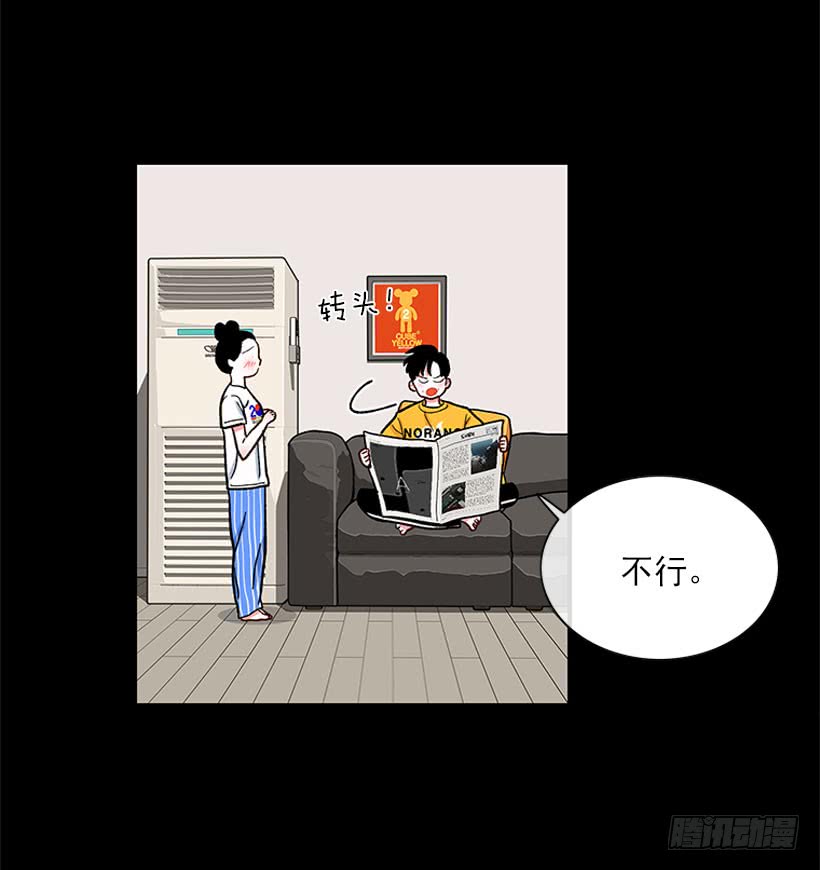 打妖赚钱-第63话