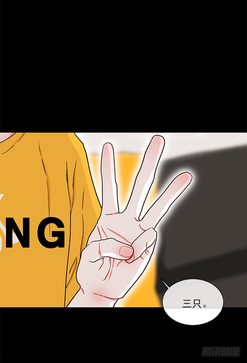 打妖赚钱-第63话