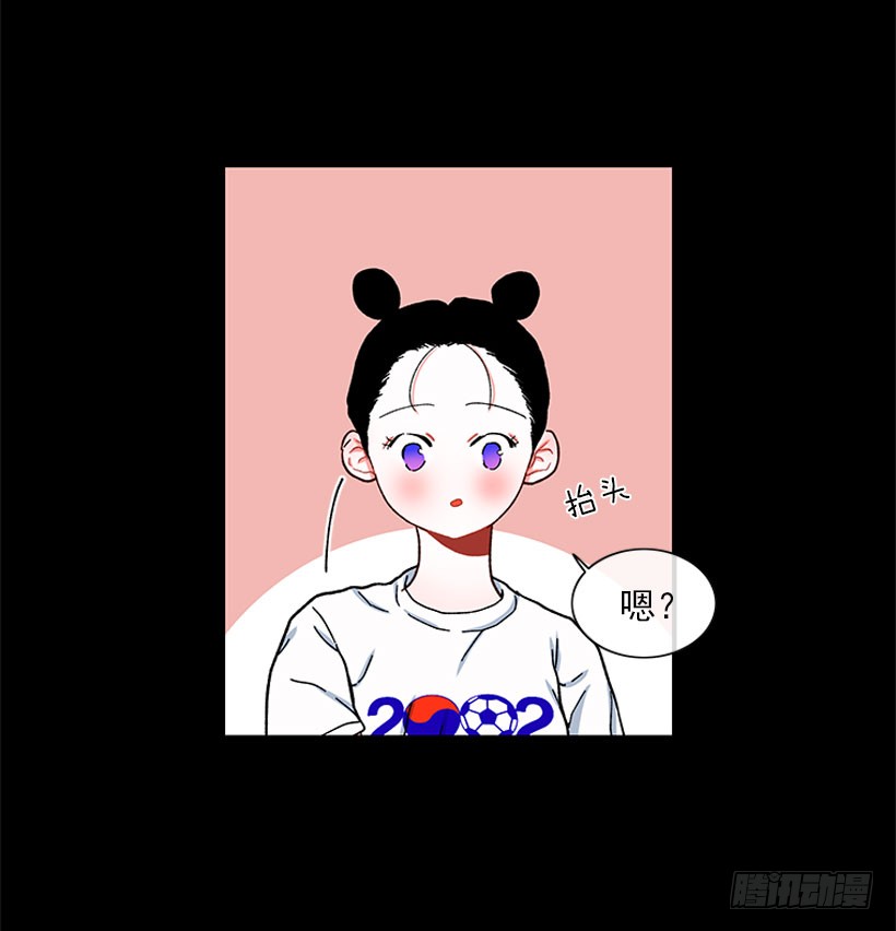 打妖赚钱-第63话