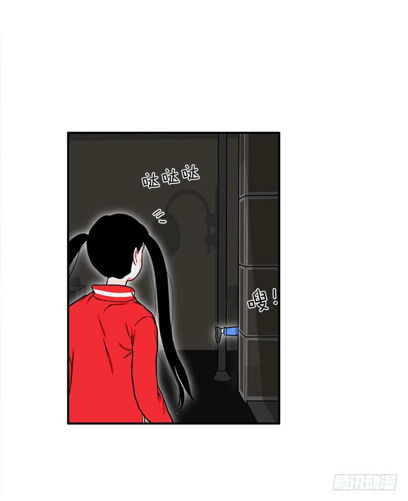 打妖赚钱-第63话