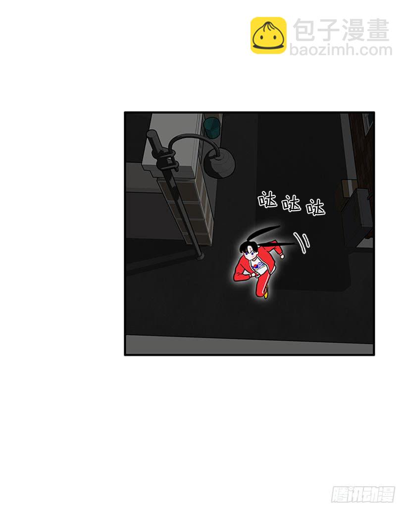 打妖赚钱-第63话