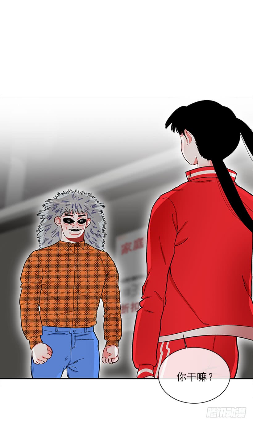 打妖赚钱-第63话