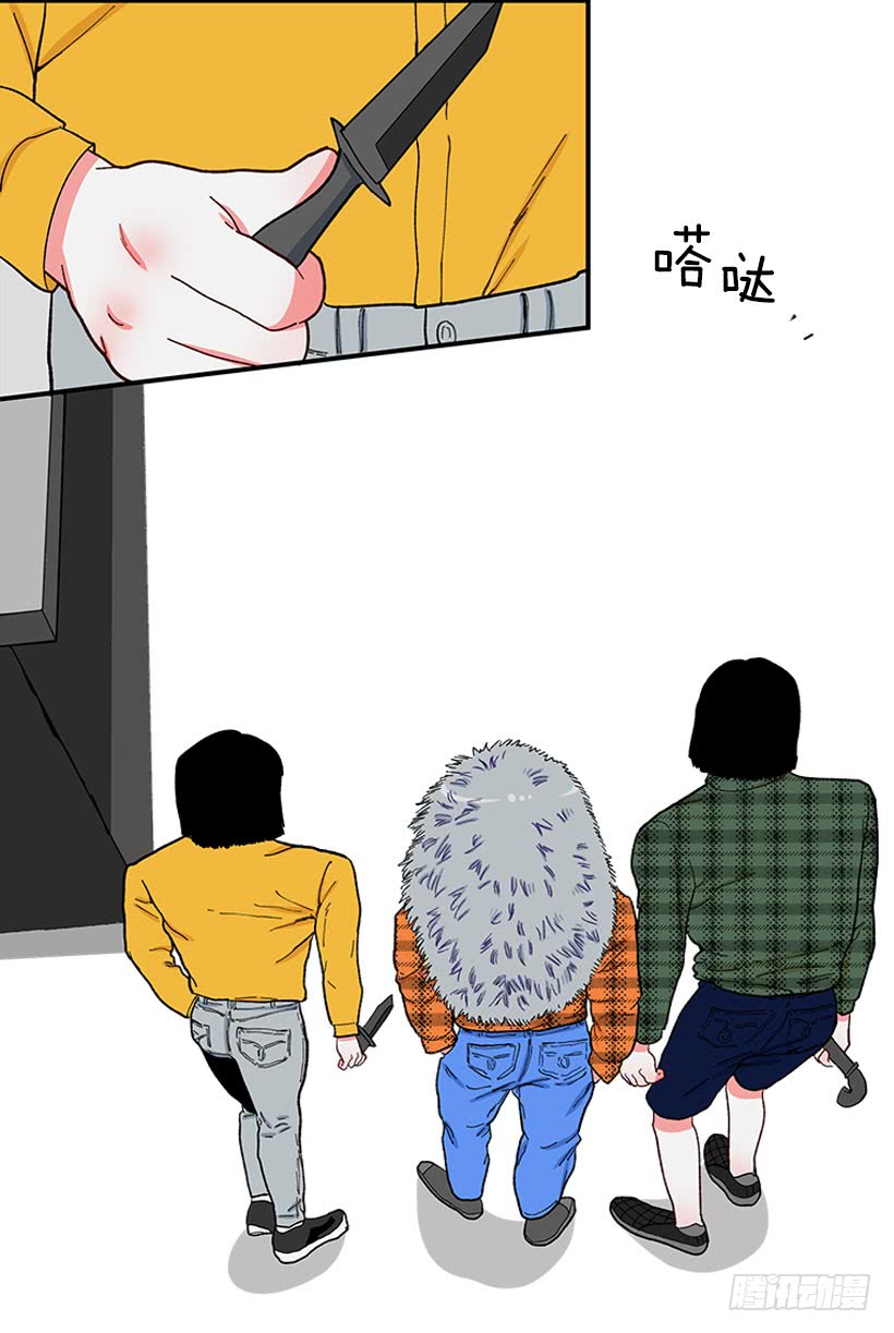 打妖赚钱-第63话