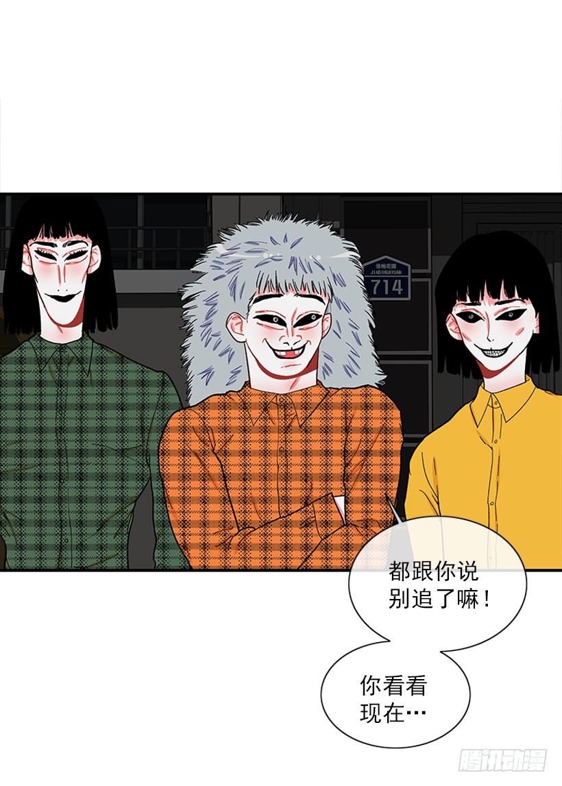 打妖赚钱-第63话