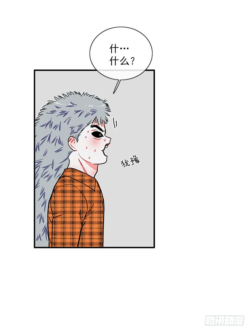 打妖赚钱-第63话