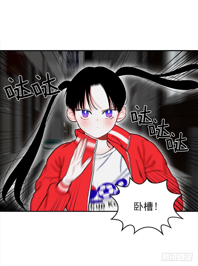 打妖赚钱-第63话