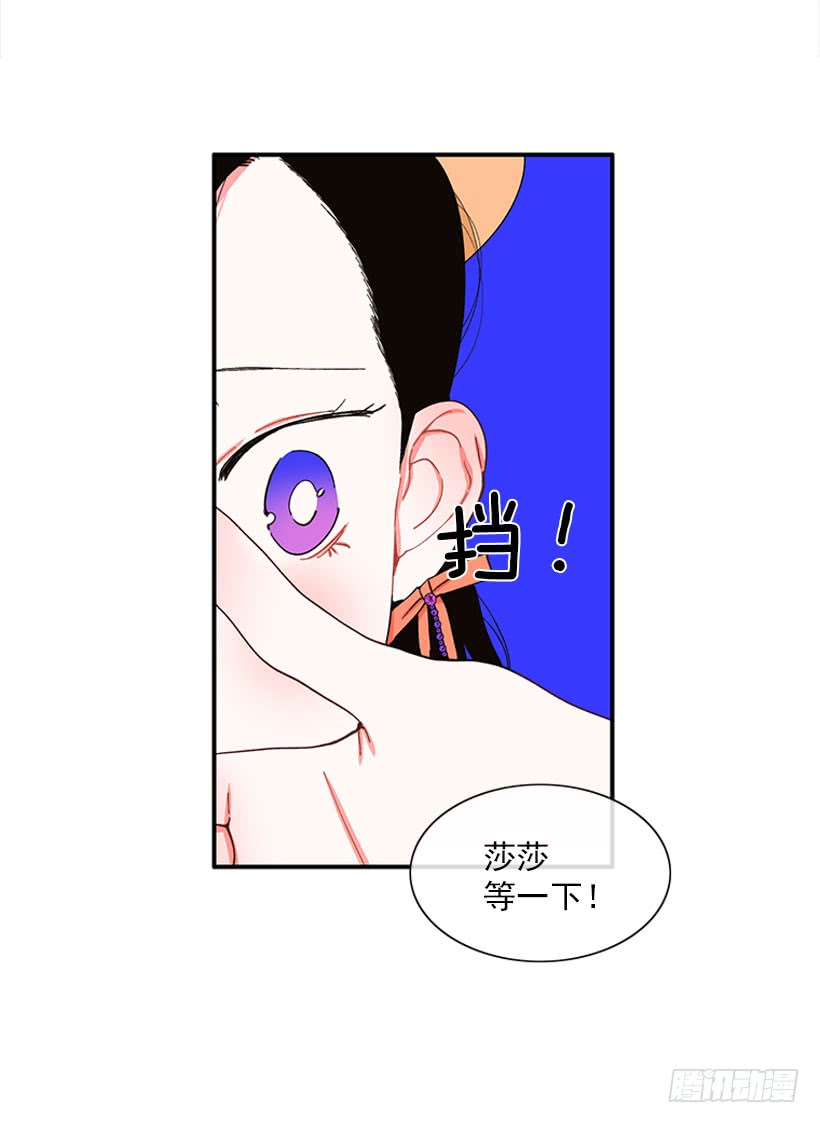 双节棍-第67话