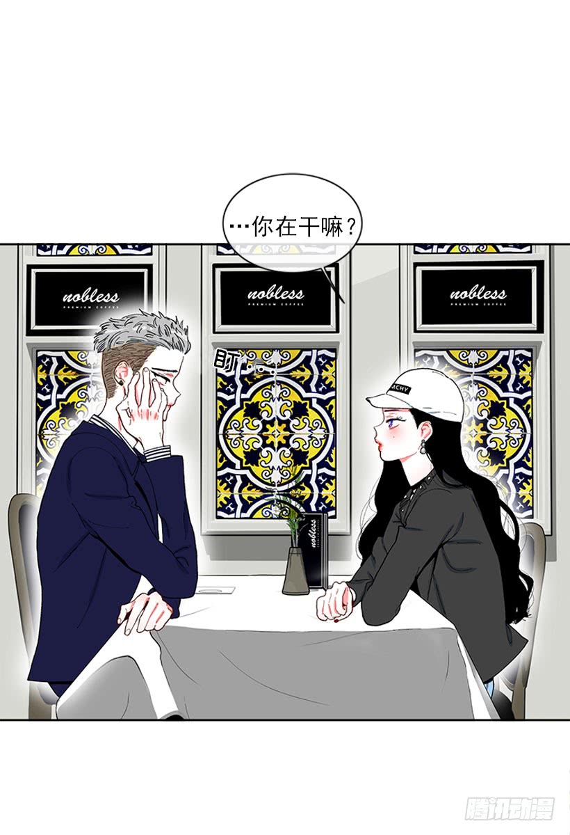 肉麻的大公(1/2)-第69话