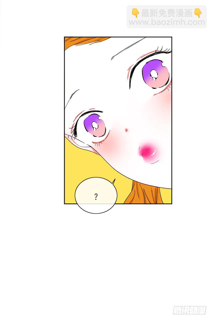 肉麻的大公(1/2)-第69话