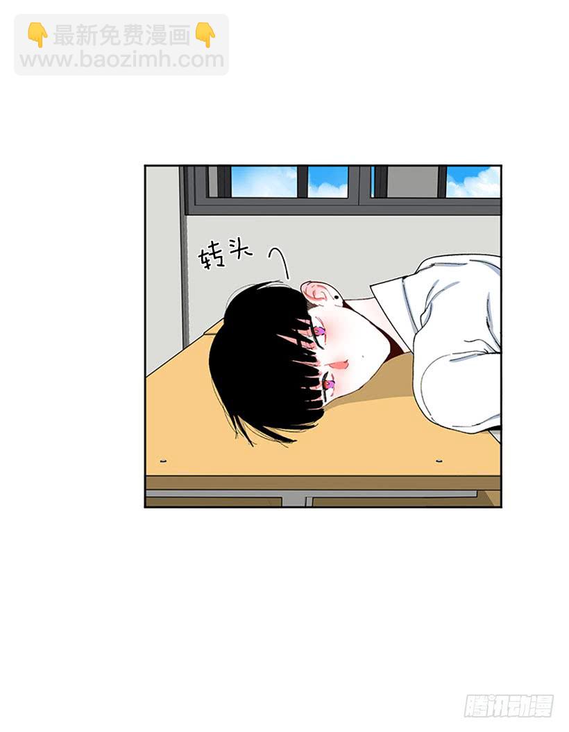 肉麻的大公(1/2)-第69话