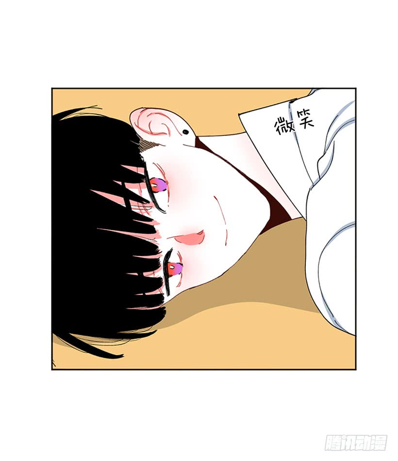 肉麻的大公(1/2)-第69话