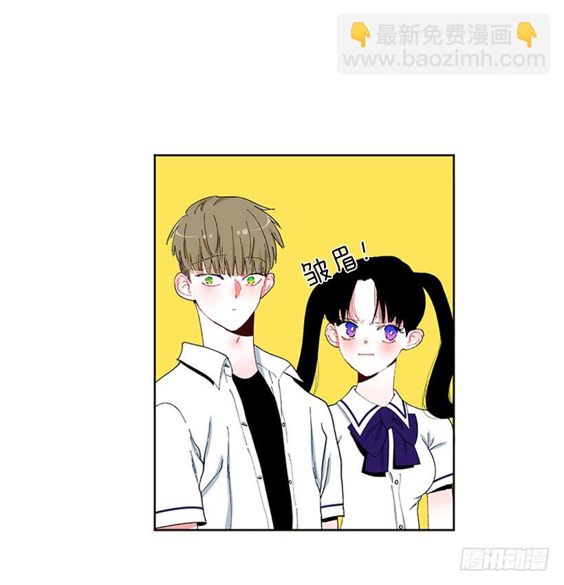 肉麻的大公(1/2)-第69话