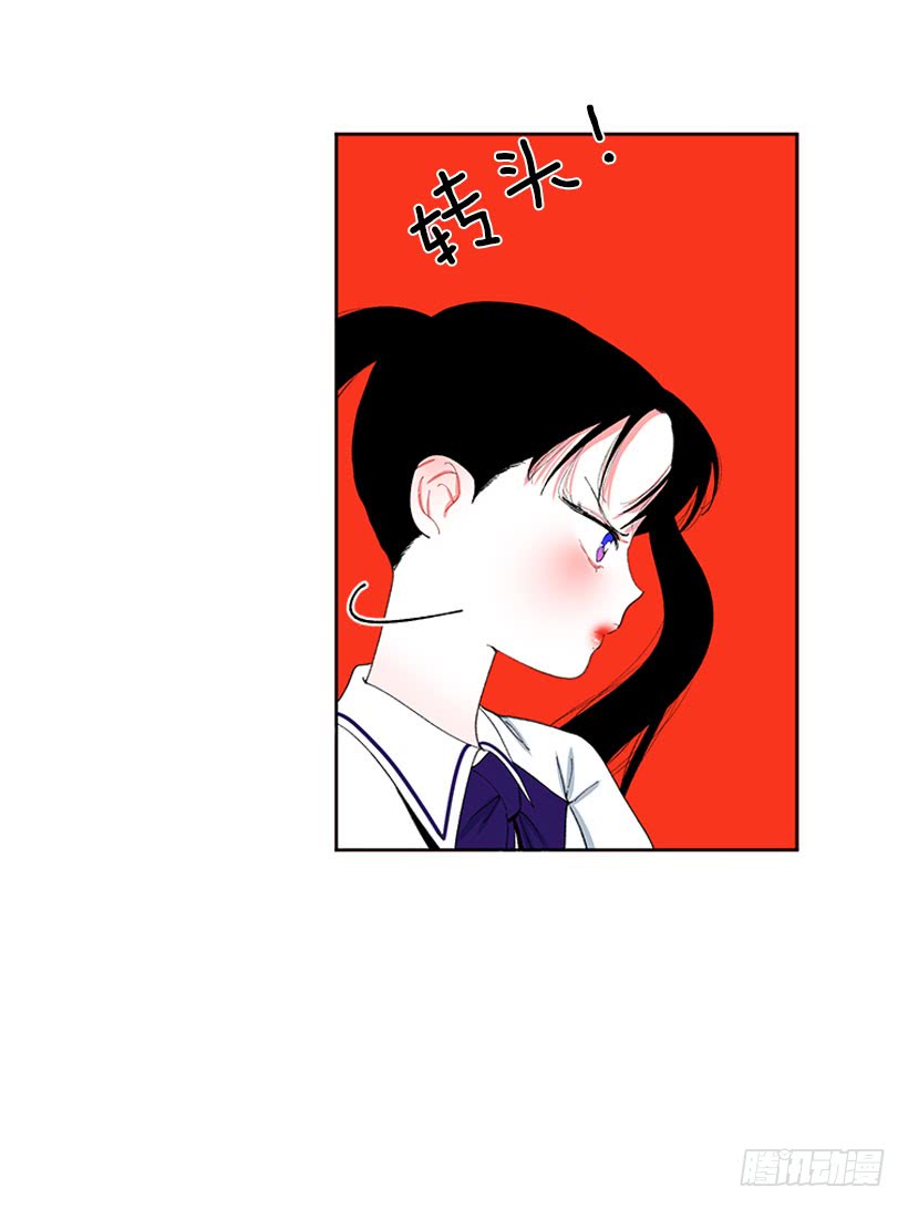 肉麻的大公(1/2)-第69话