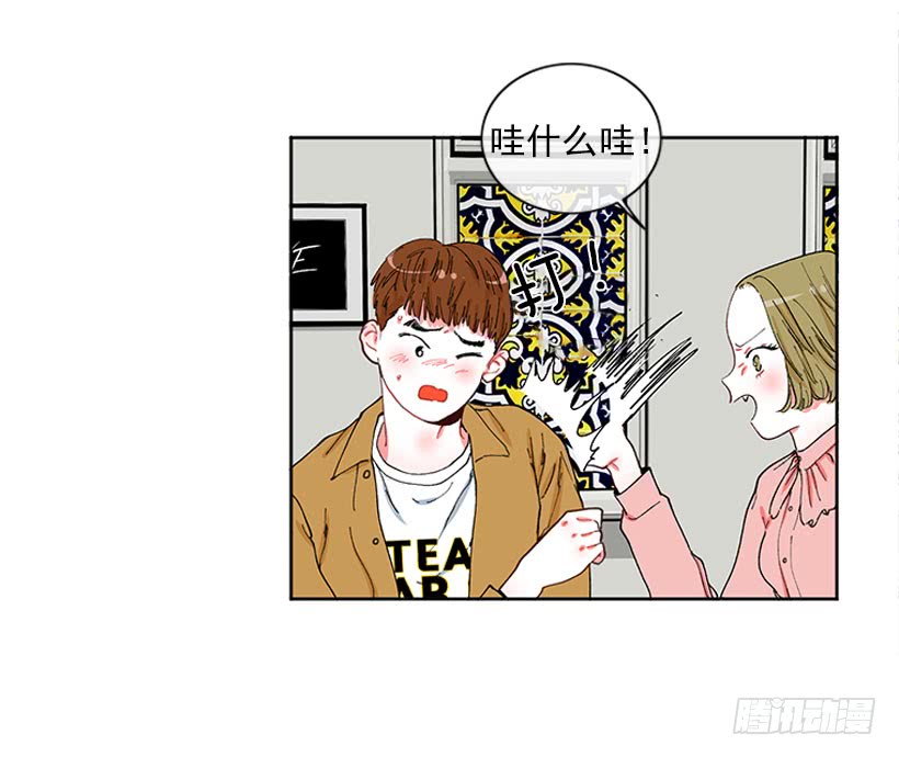 肉麻的大公(1/2)-第69话