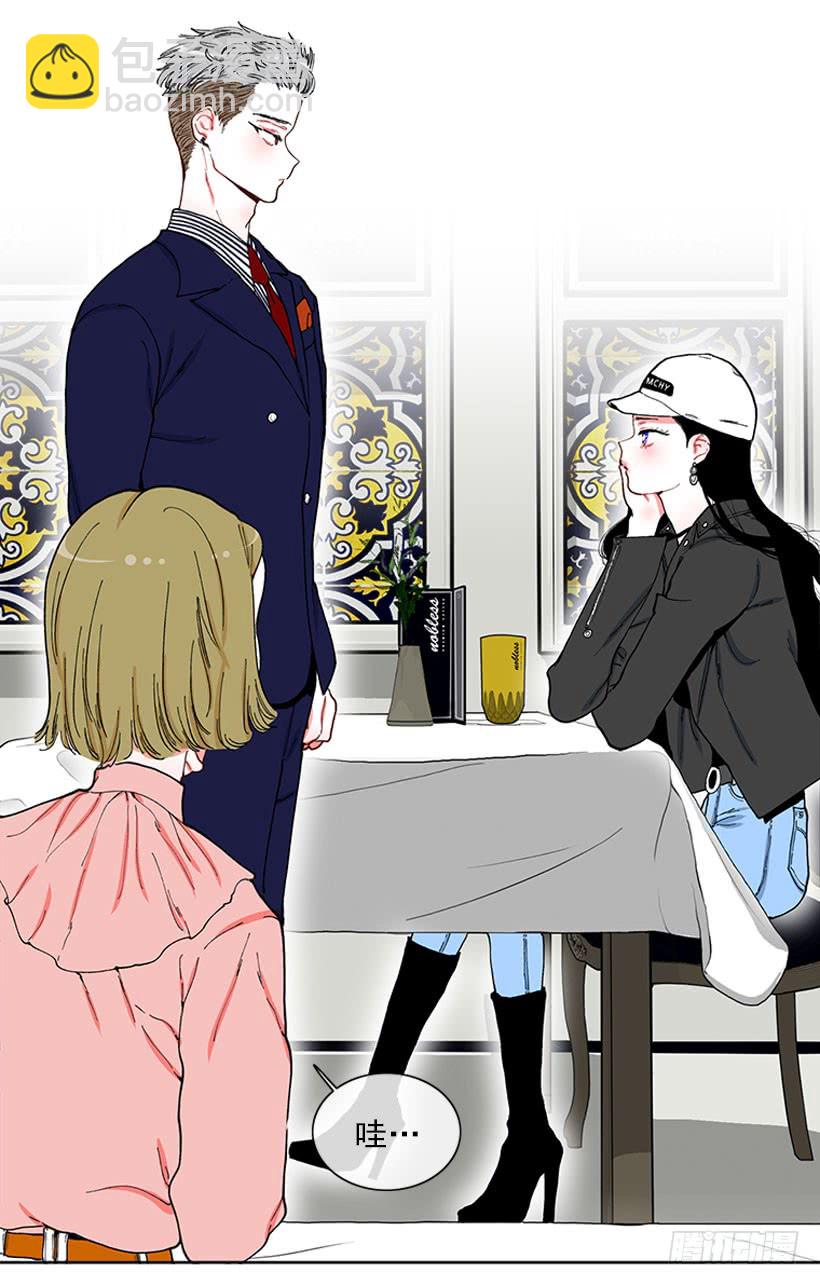 肉麻的大公(1/2)-第69话