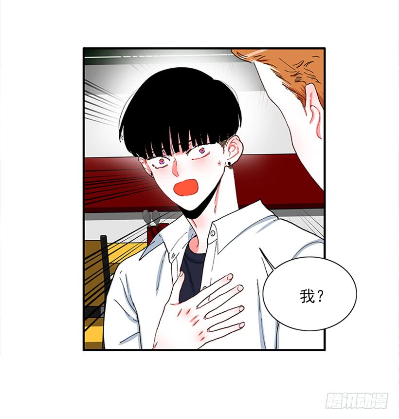 我来帮你！-第71话