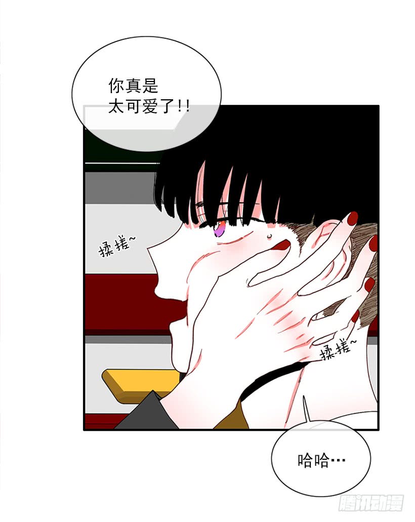 我来帮你！-第71话