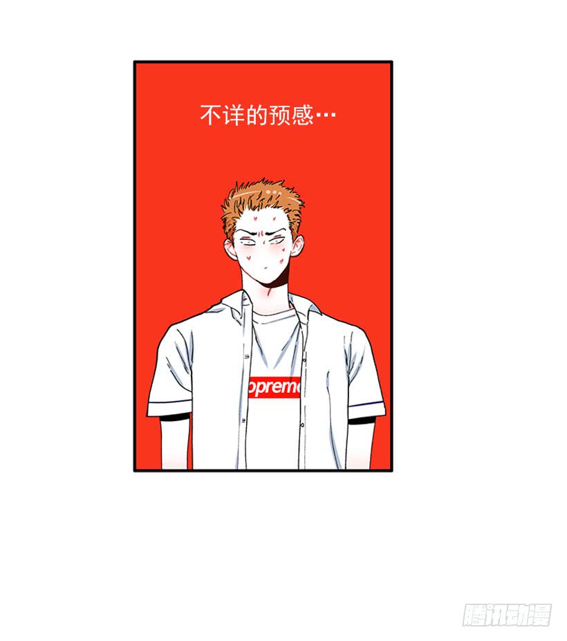 我来帮你！-第71话