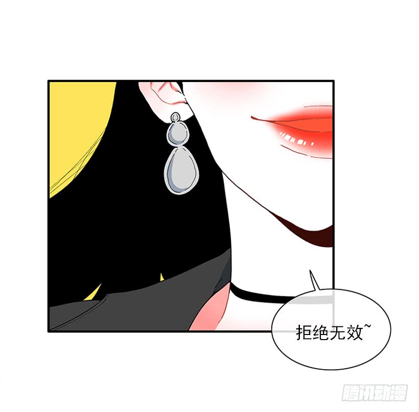 我来帮你！-第71话