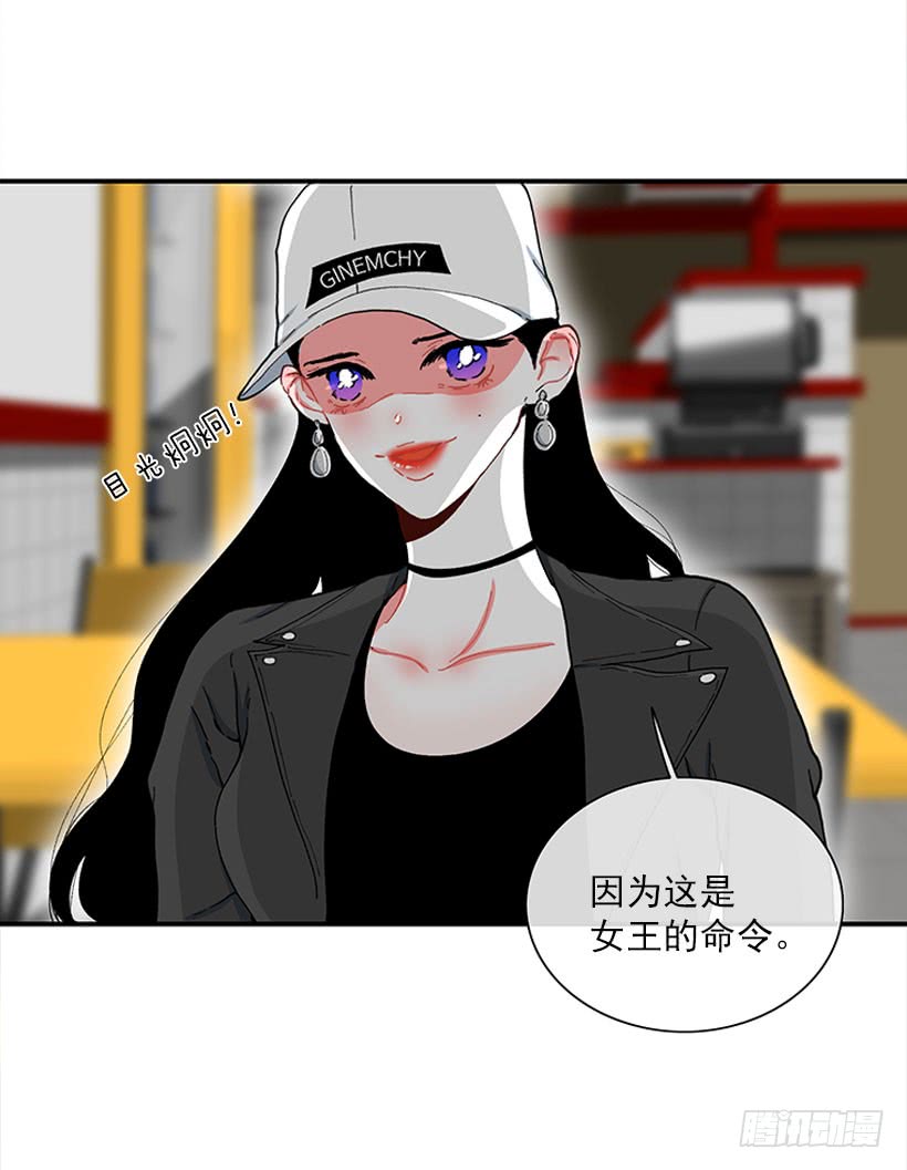 我来帮你！-第71话