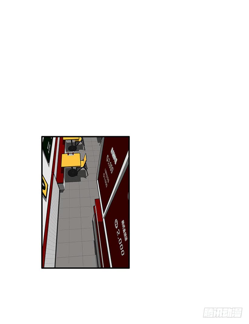 我来帮你！-第71话