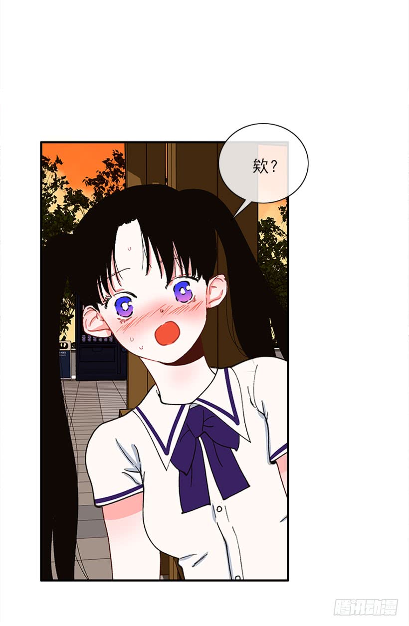 我来帮你！-第71话