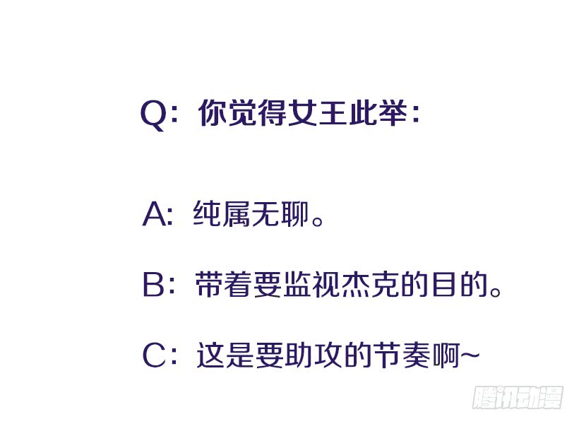 我来帮你！-第71话