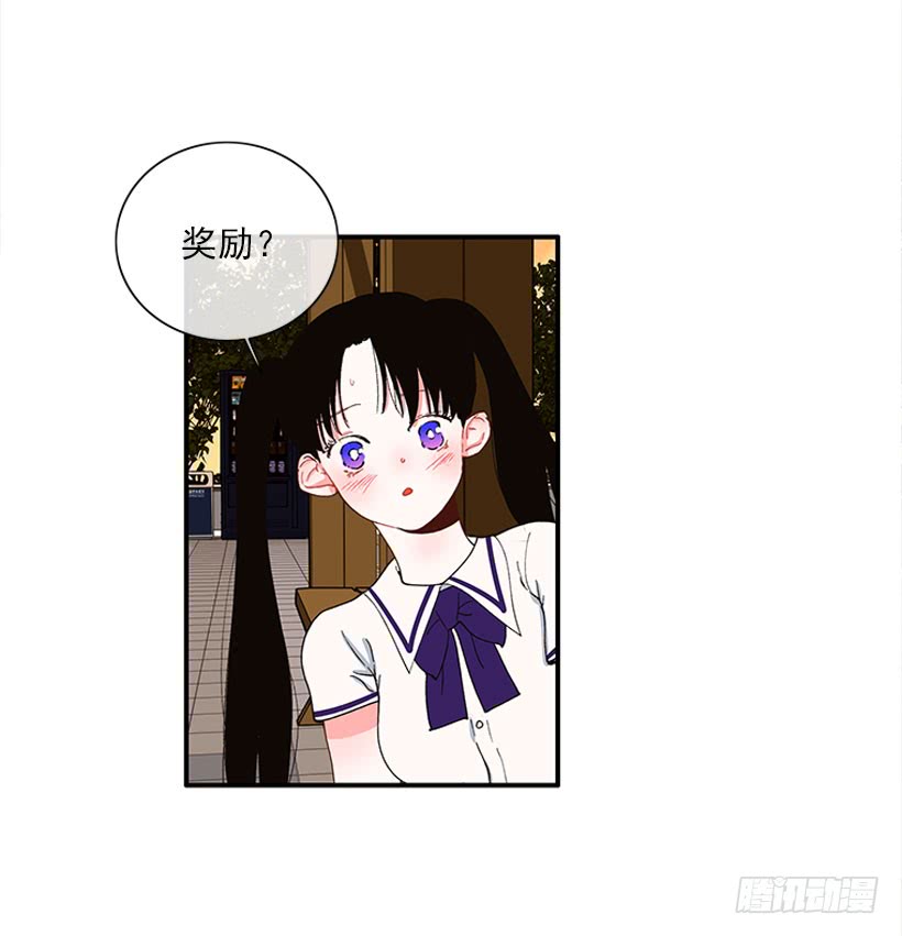 等，等一下！-第73话