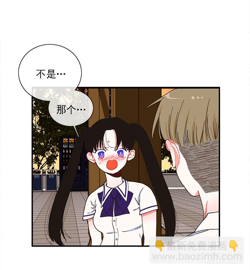 等，等一下！-第73话