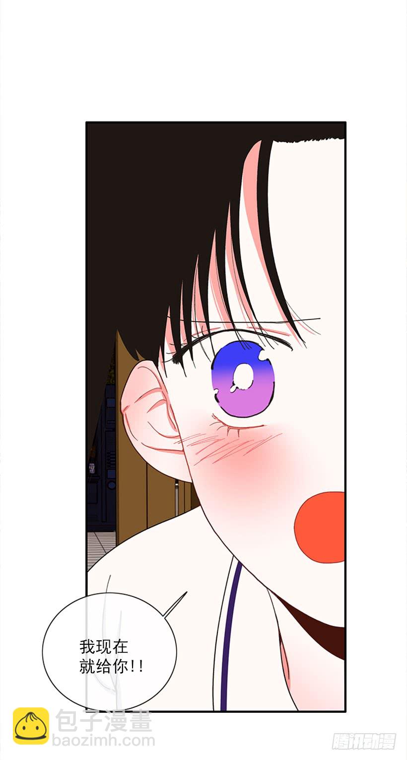 等，等一下！-第73话