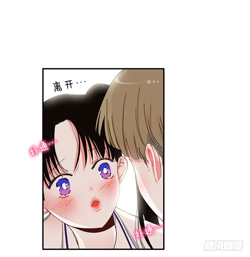 等，等一下！-第73话