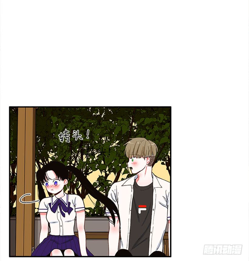 等，等一下！-第73话