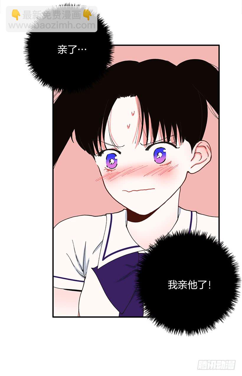 等，等一下！-第73话