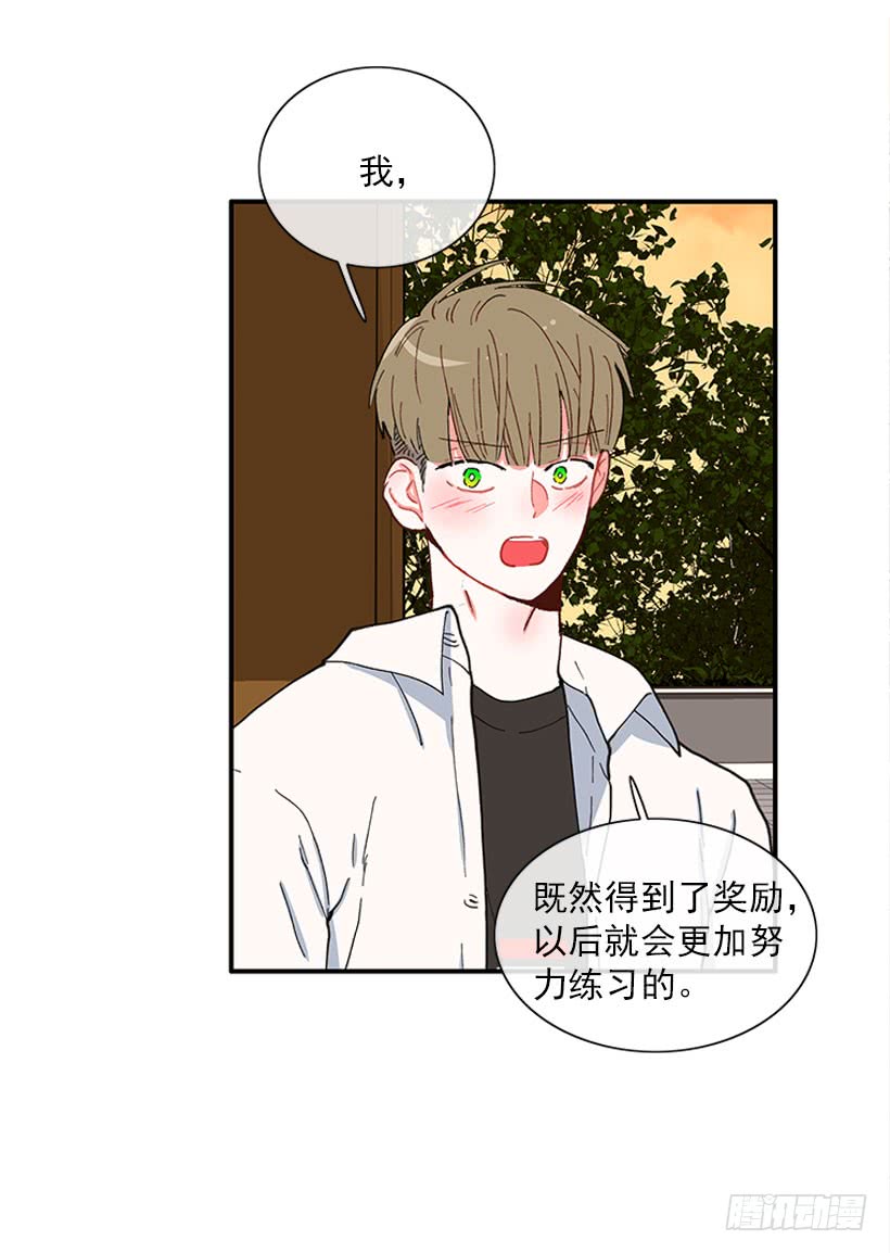 等，等一下！-第73话