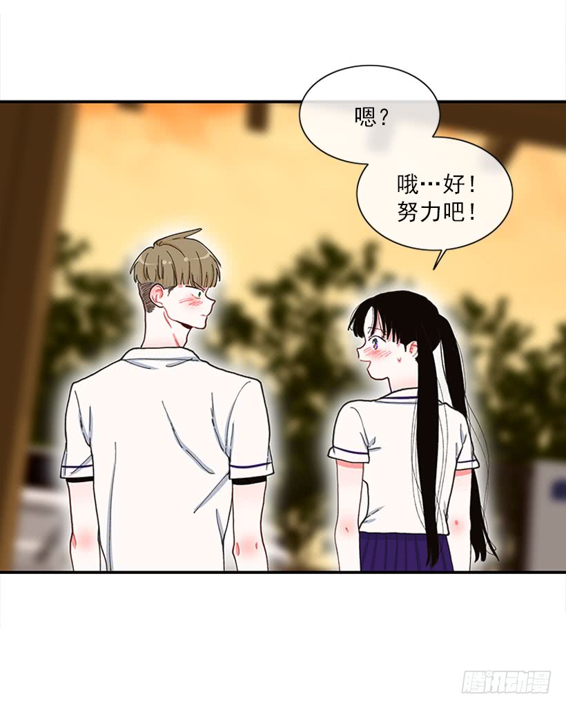 等，等一下！-第73话