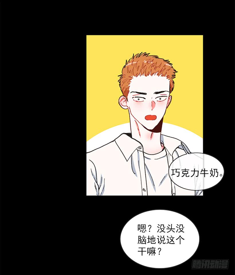 不能说的秘密-第75话