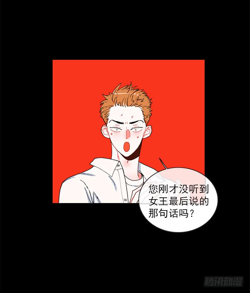 不能说的秘密-第75话