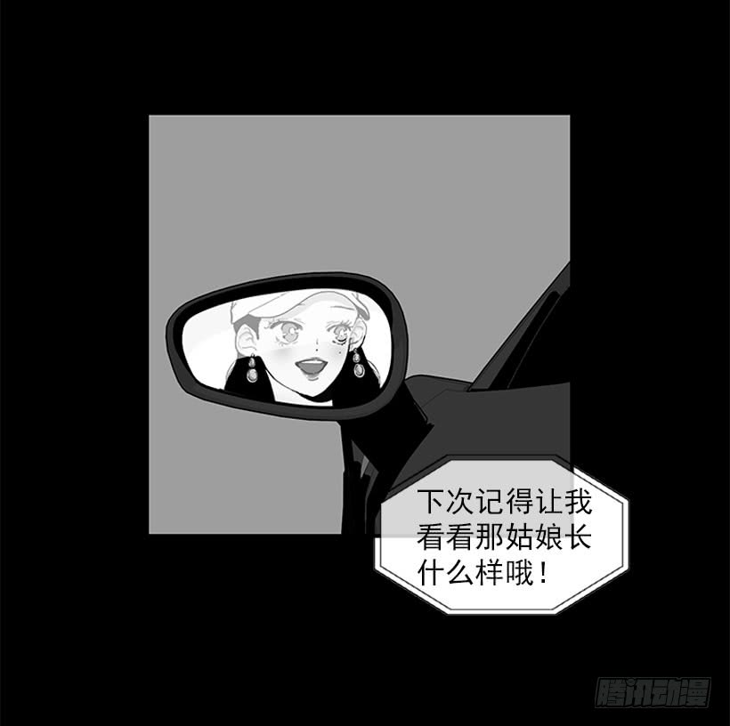 不能说的秘密-第75话