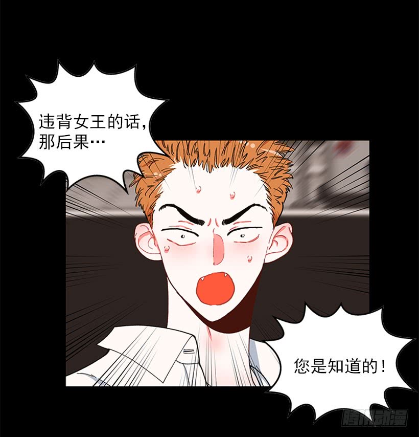 不能说的秘密-第75话