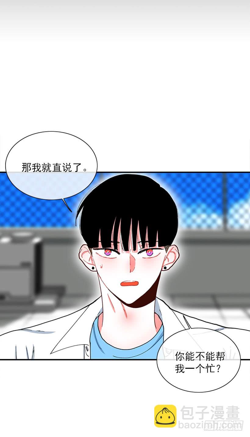 不能说的秘密-第75话