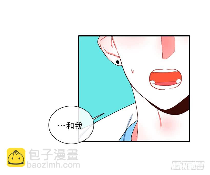 不能说的秘密-第75话