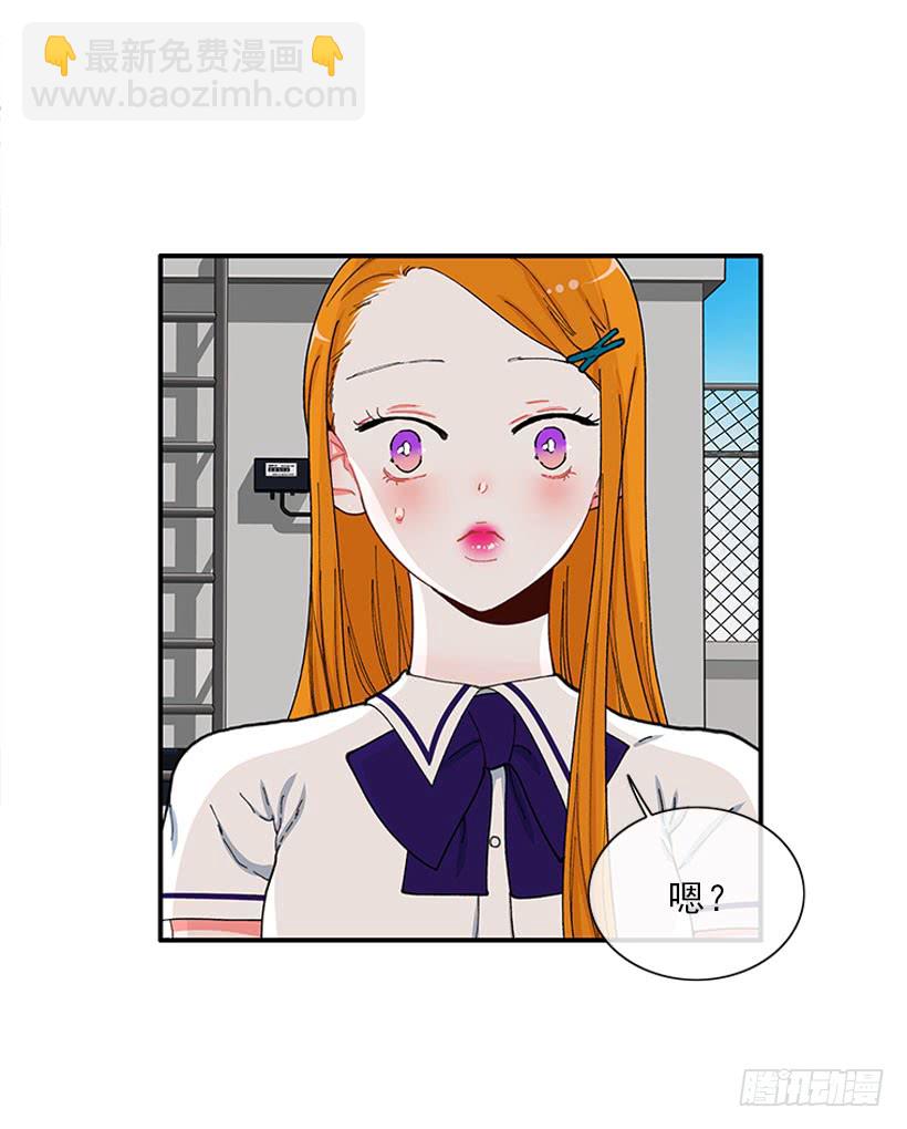 不能说的秘密-第75话