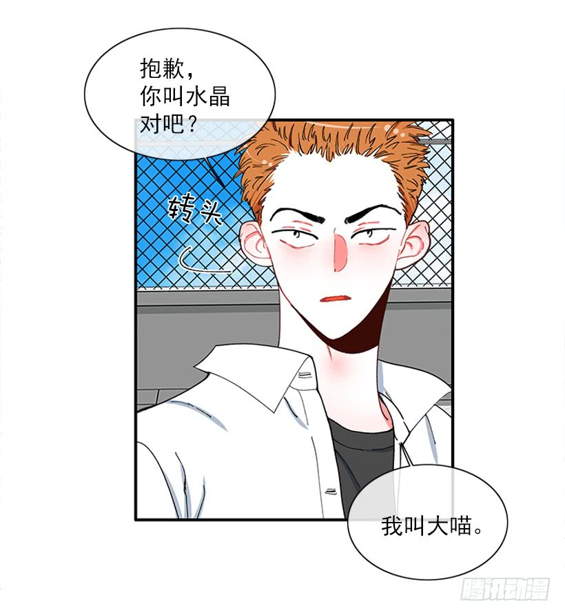 不能说的秘密-第75话