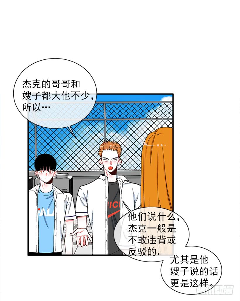 不能说的秘密-第75话