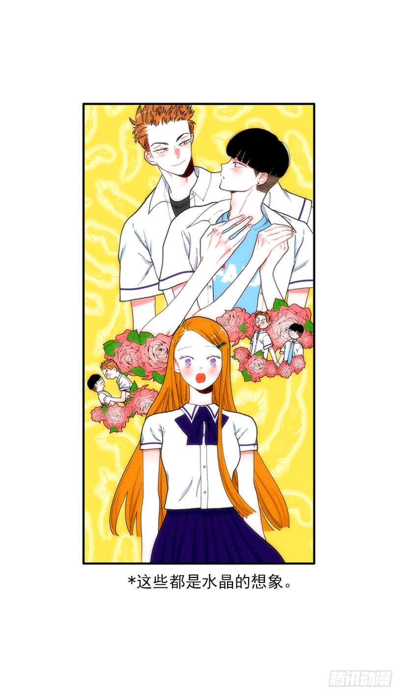 不能说的秘密-第75话