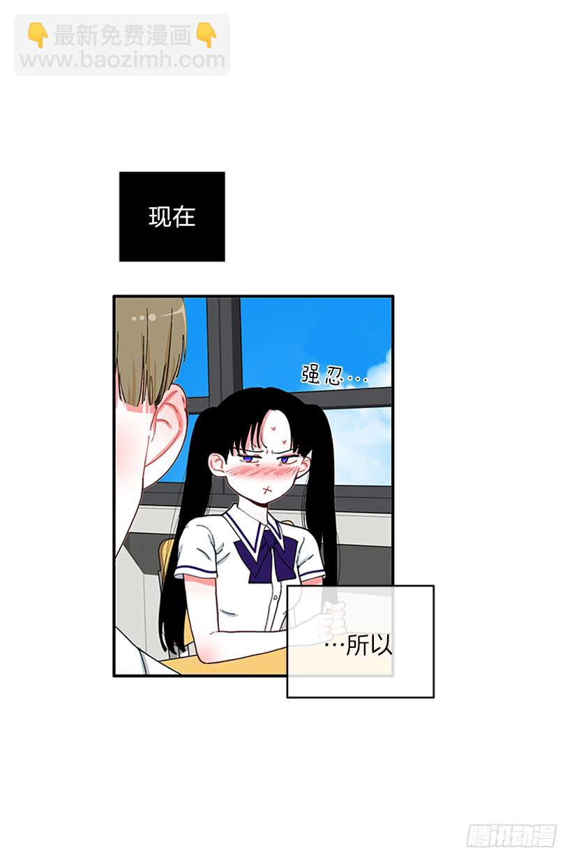 不能说的秘密-第75话